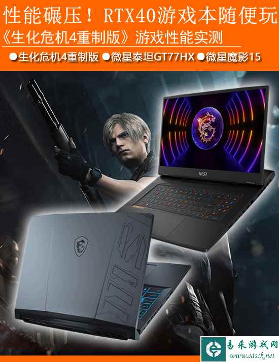 /hardware/2023/04-18/75081.shtml