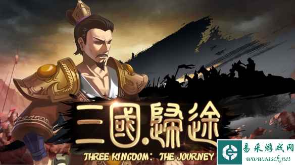 重回乱世纵横沙场!《三国:归途》Steam正式发售!
