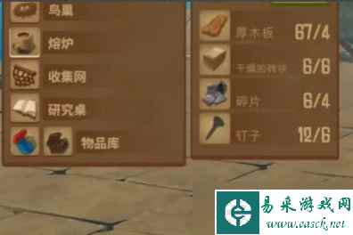 raft金属锭获得方法