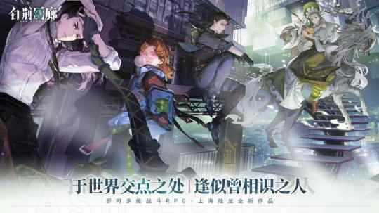 来自夜摩的祈雨祭司!《白荆回廊》全新角色「瓦卡莎」资料公开!