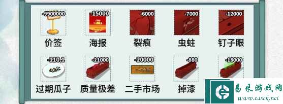 《文字脑洞》升棺发财通关攻略
