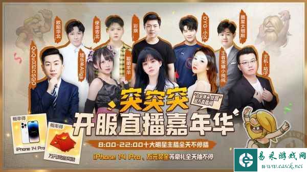 《合金弹头：觉醒》今日全平台正式上线！