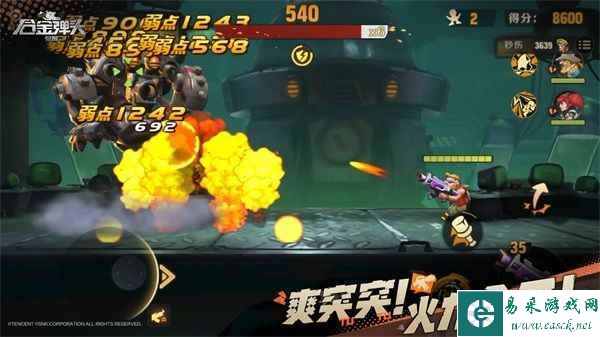 《合金弹头：觉醒》今日全平台正式上线！