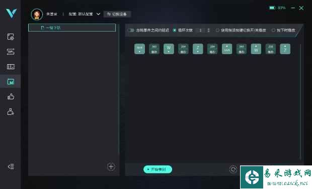 易采游戏网