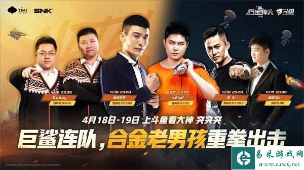 《合金弹头：觉醒》今日全平台正式上线！