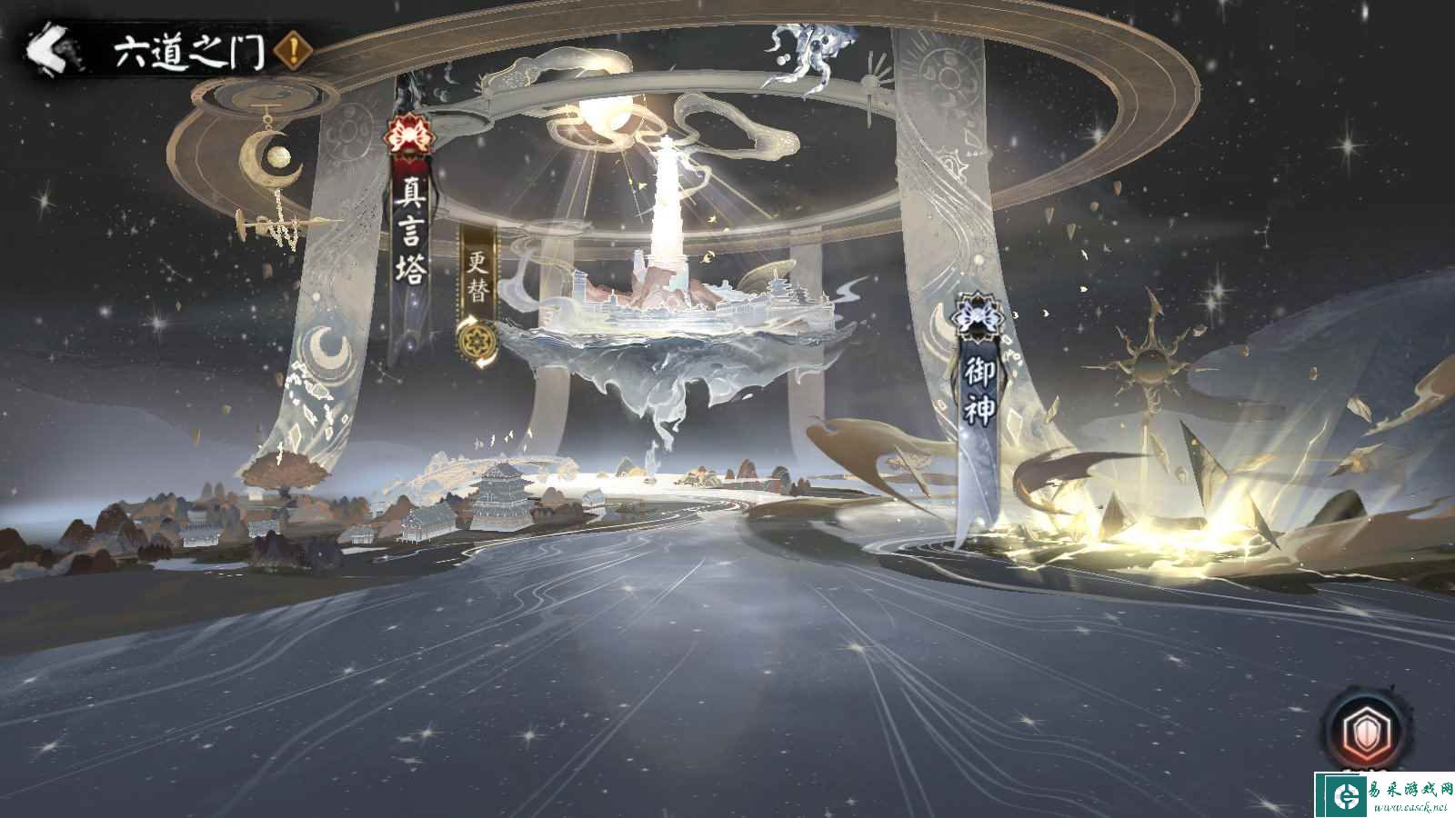 《阴阳师》六道之门真言塔位置分享