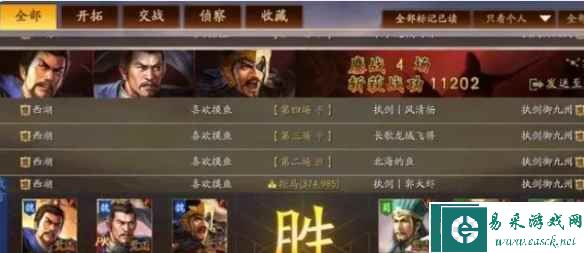 《三国志战略版》夏侯惇反击盾阵容攻略