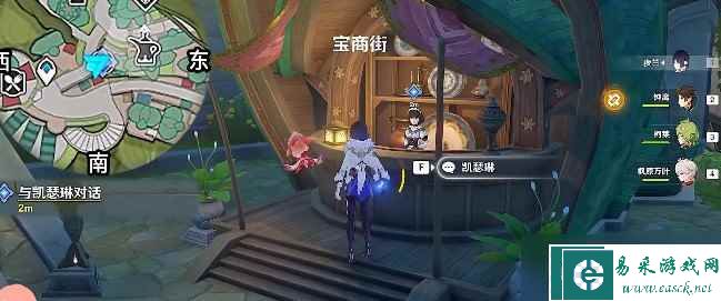 善恶赫瓦雷纳最终章节——《原神》善恶赫瓦雷纳其五攻略来了