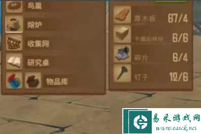 raft金属锭获得方法