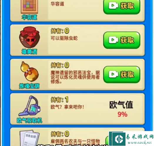 《别惹农夫》伐木狂魔解锁方法
