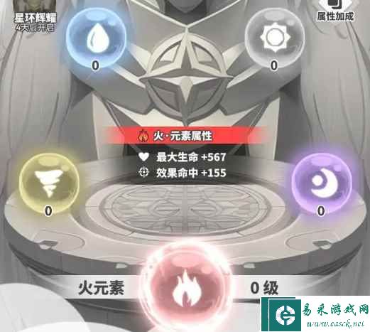 《使魔计划》启迪神像介绍