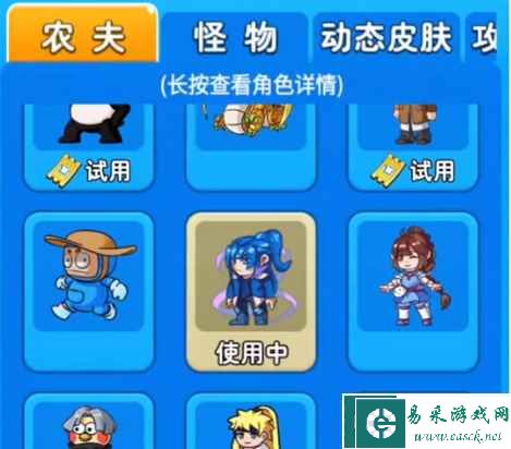 《别惹农夫》幽冥白虎解锁方法