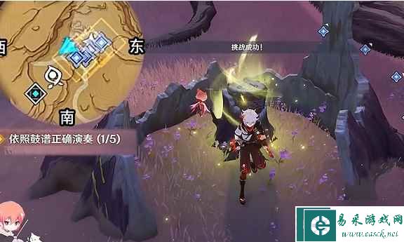 原神依照鼓谱怎么弹