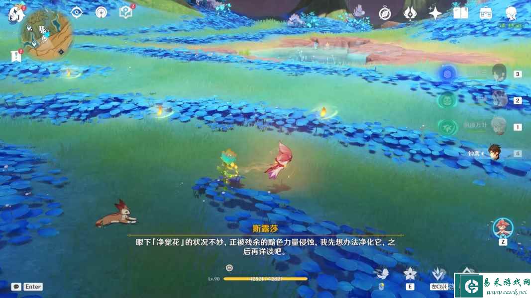 《原神》隐藏任务净觉花攻略