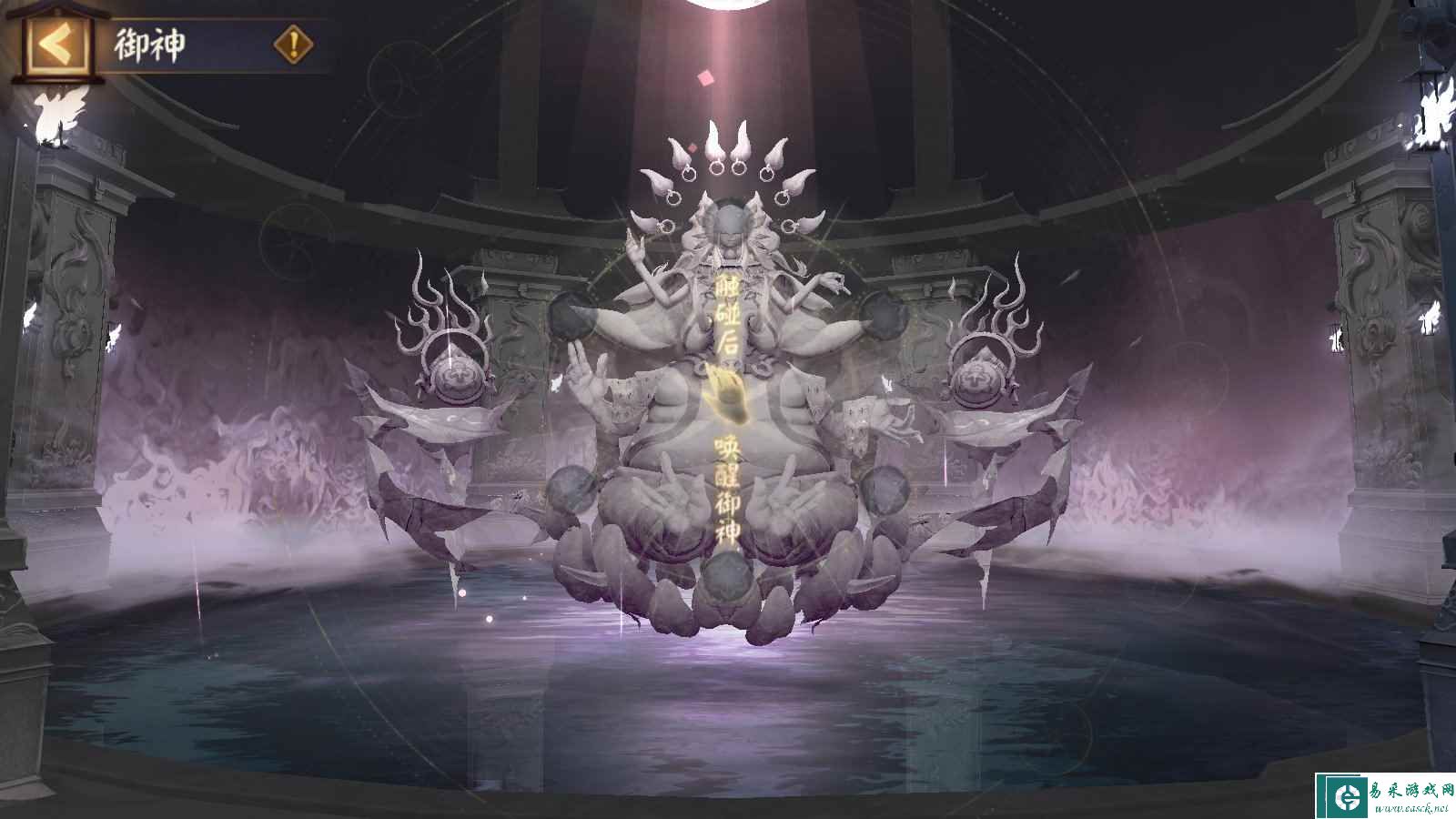 《阴阳师》六道之门真言塔位置分享