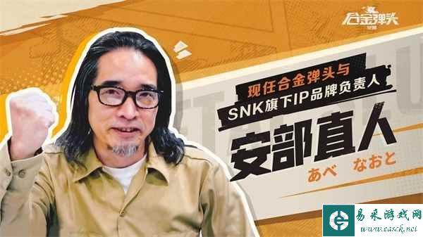 《合金弹头：觉醒》今日全平台正式上线！