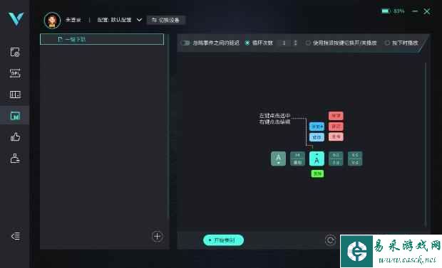易采游戏网