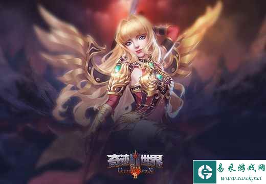 《奇迹世界SUN》4.20爆冲新区，“蒙塞拉特”活动升级