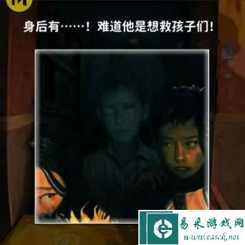 《看不见的真相》小巷凶案通关攻略