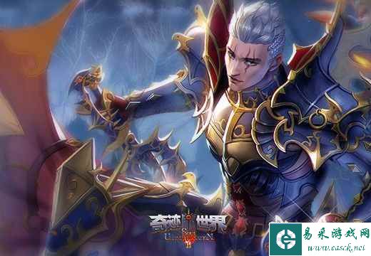 《奇迹世界SUN》4.20爆冲新区，“蒙塞拉特”活动升级