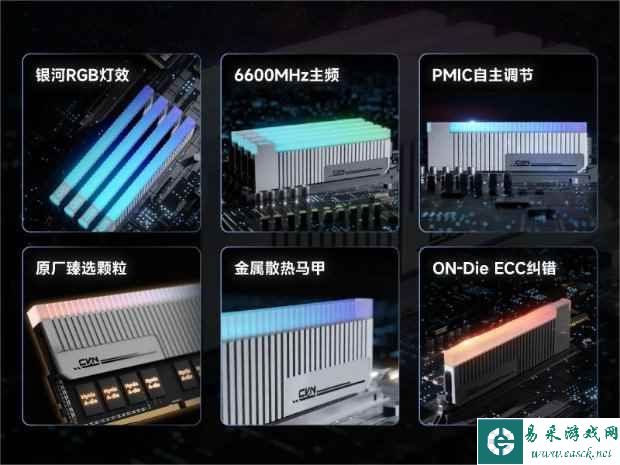 易采游戏网