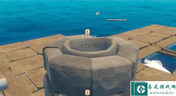 raft金属锭获得方法