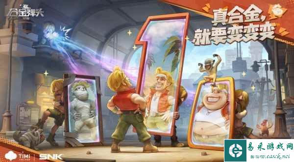 《合金弹头：觉醒》今日全平台正式上线！