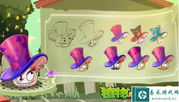 《植物大战僵尸2》疯帽菇介绍