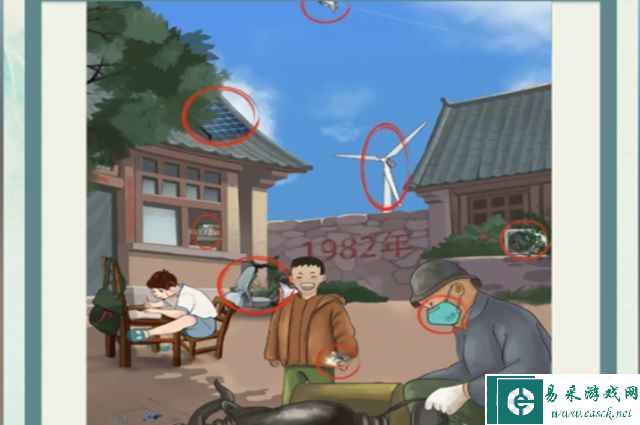 《沙雕的日常》回忆童年找出10处不合理通关攻略