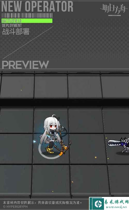 《明日方舟》斯卡蒂皮肤下一顿午茶介绍