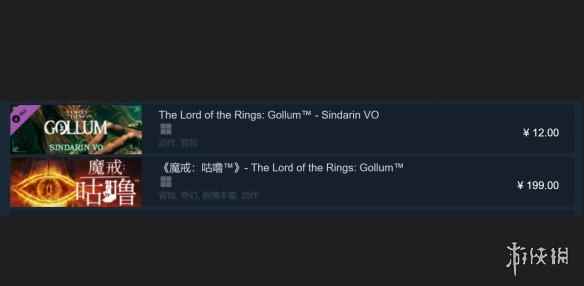 《魔戒:咕噜》精灵配音要多花12元引不满!官方回应