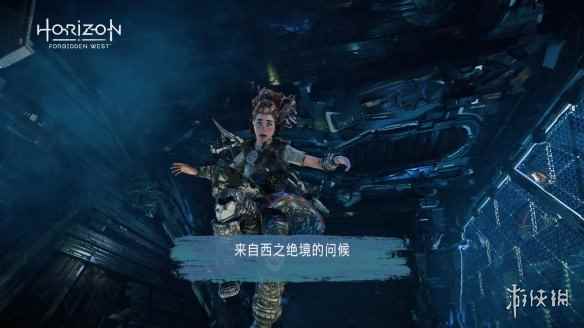 性取向确定!《地平线:西之绝境》埃洛伊是女同性恋