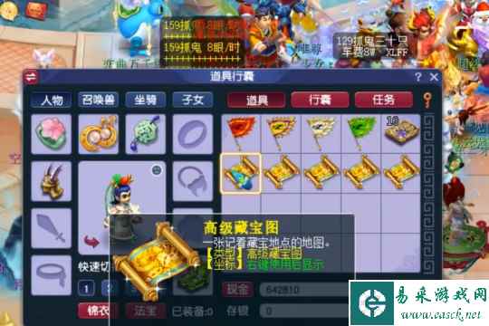 梦幻西游:玩家连挖4波高宝图,一本高兽诀都没见着!伤感
