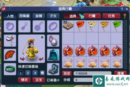 梦幻西游:玩家分解战魄,一次上品就有445块强化石!其余的呢