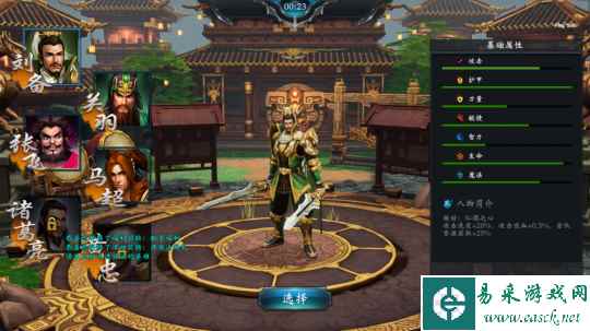 群雄聚义,争霸三国!全新三国月RPG地图火热上线