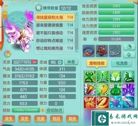 《神武4》鬼谷门派技能介绍