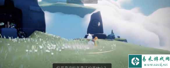 《光遇》4月18日每日任务攻略2023