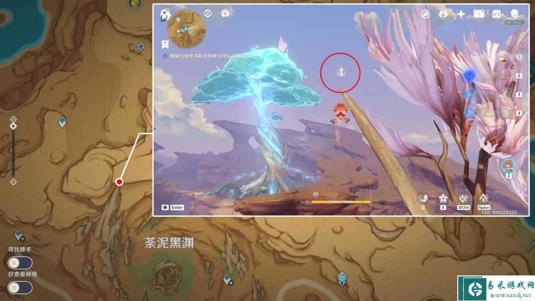 原神根据线索搜寻散失的碑文残片怎么做 原神3.6散失的碑文残片收集攻略