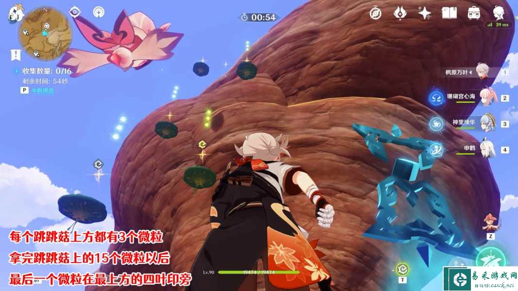 原神根据线索搜寻散失的碑文残片怎么做 原神3.6散失的碑文残片收集攻略