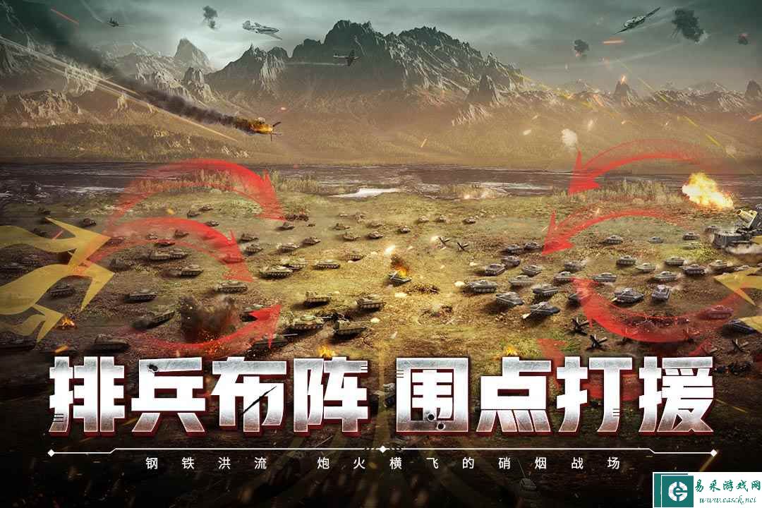闪电突袭好玩吗 闪电突袭玩法简介
