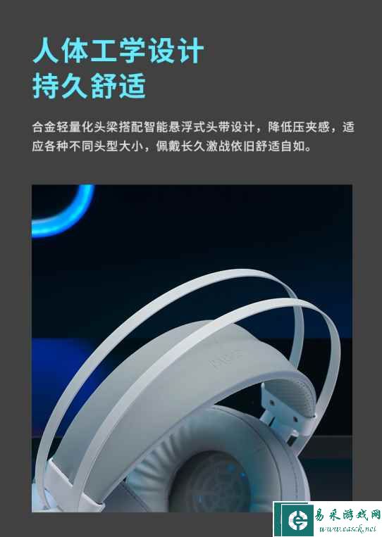 易采游戏网