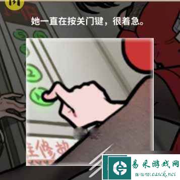 看不见的真相电梯闹剧通关攻略一览