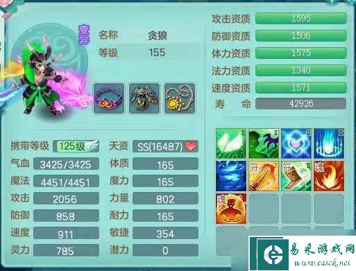 《神武4》鬼谷门派技能介绍