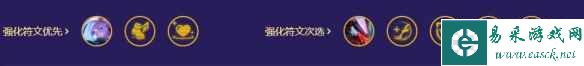 《金铲铲之战》源计划艾希阵容攻略