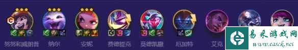 《金铲铲之战》S8.5小天才九五阵容攻略