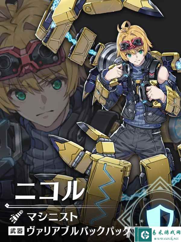 ​《异度神剑3》DLC4登场角色造型及amiibo情报公开