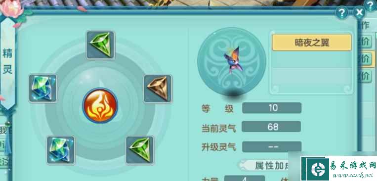 《神武4》鬼谷门派技能介绍