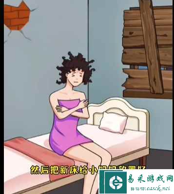 《沙雕的日常》做个暖男通关攻略