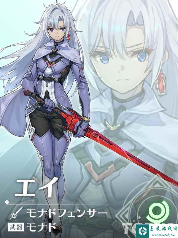 ​《异度神剑3》DLC4登场角色造型及amiibo情报公开