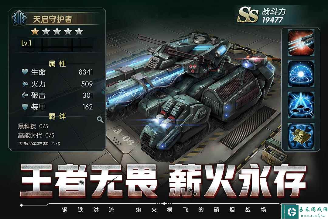 闪电突袭好玩吗 闪电突袭玩法简介